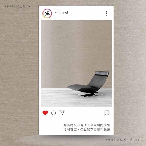 ◤祥展│匠心精工◢ 金屬材質～現代工業風瞬間成型