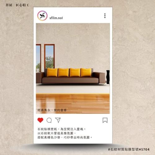 經典雋永，簡約奢華